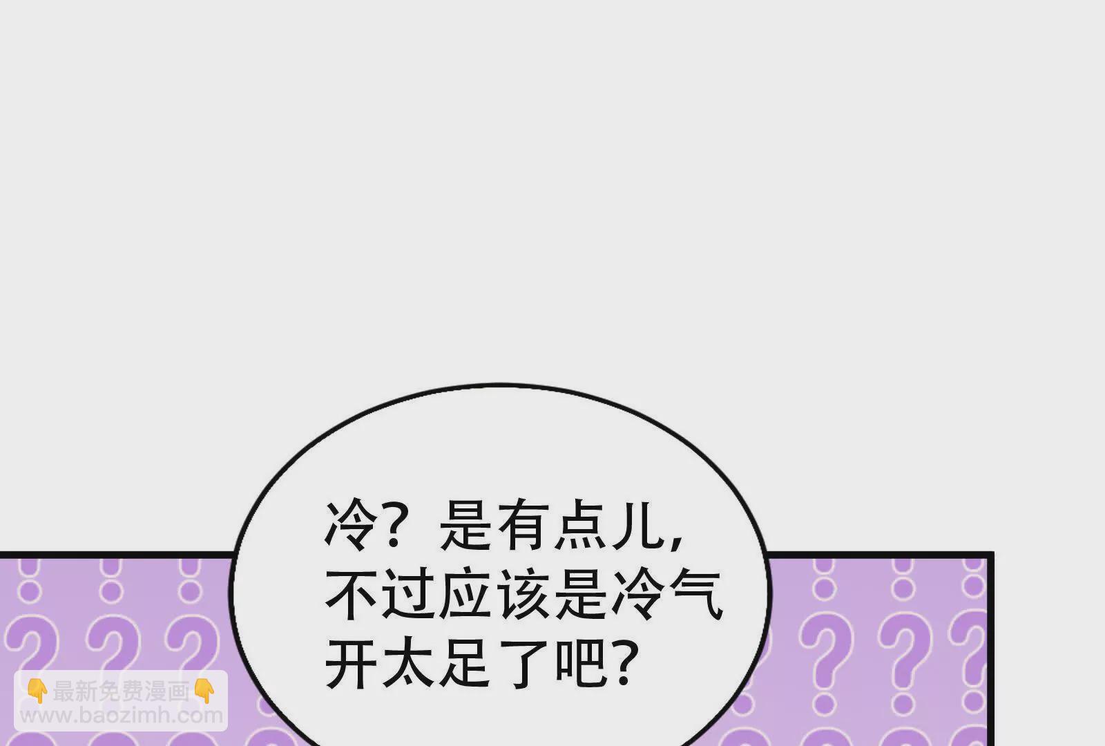 第25话 中场调整42