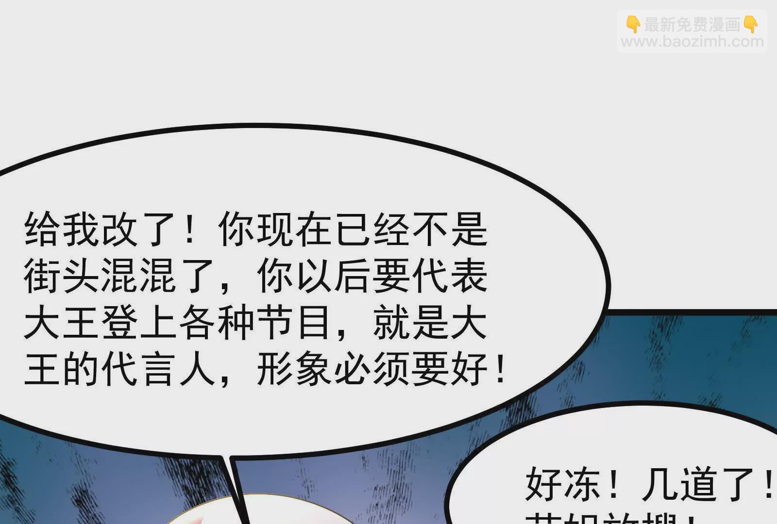 第26话 喻森的反击101