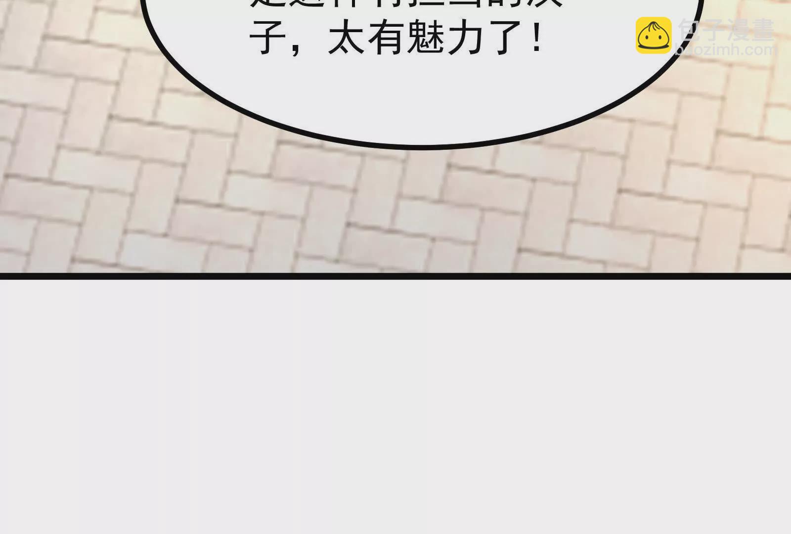 第26话 喻森的反击119