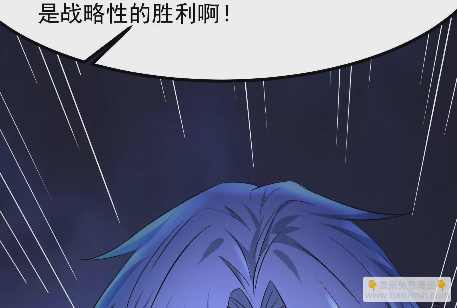 第26话 喻森的反击125