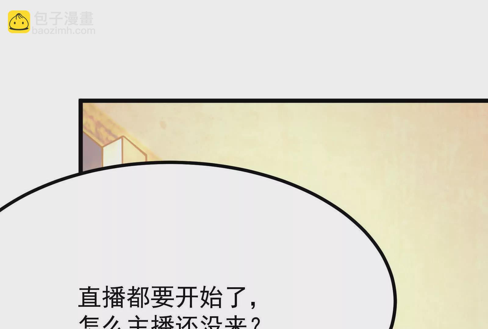 第26话 喻森的反击137