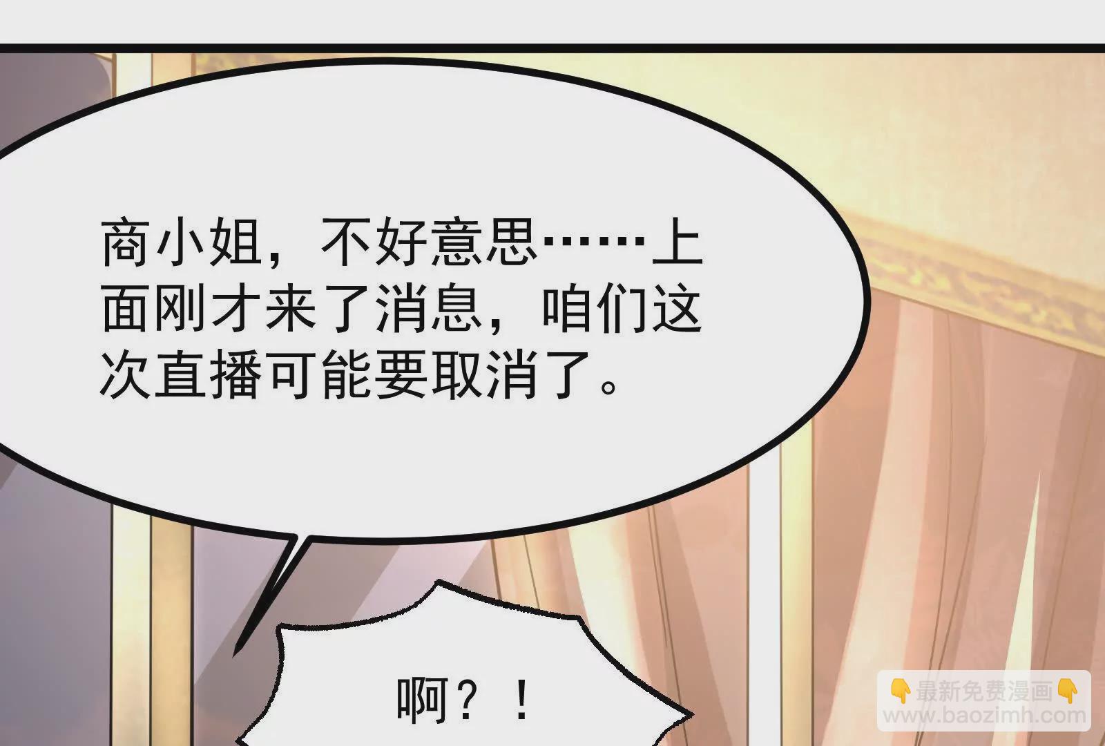 第26话 喻森的反击141