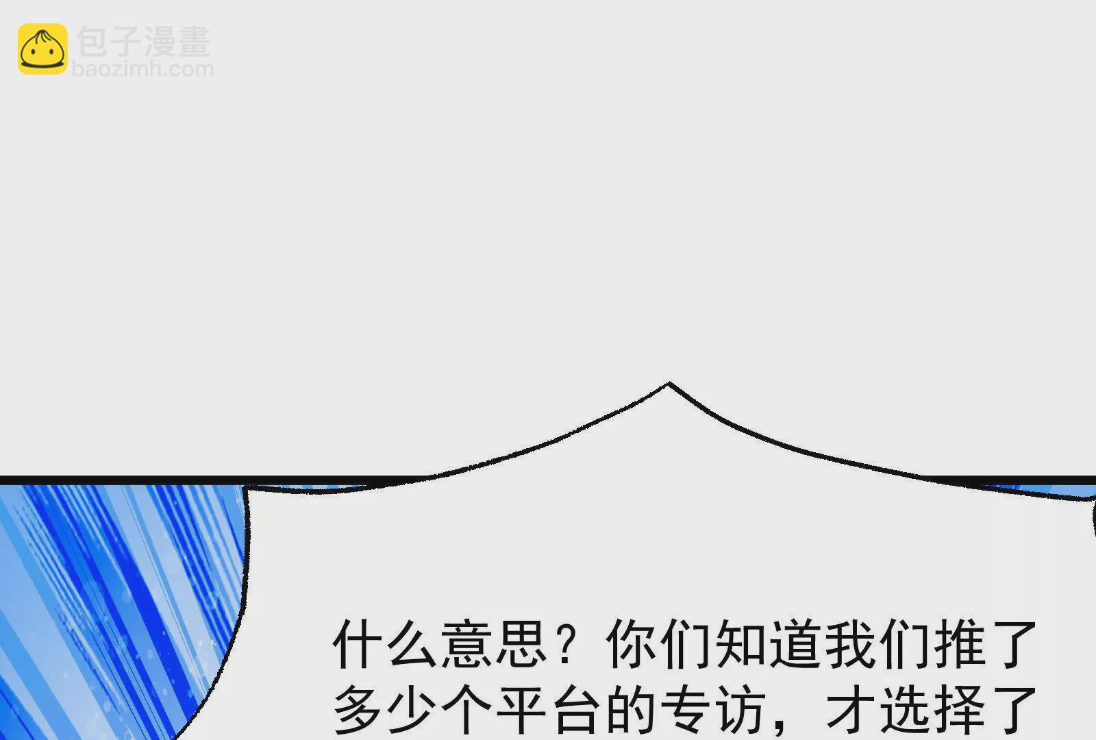 第26话 喻森的反击146
