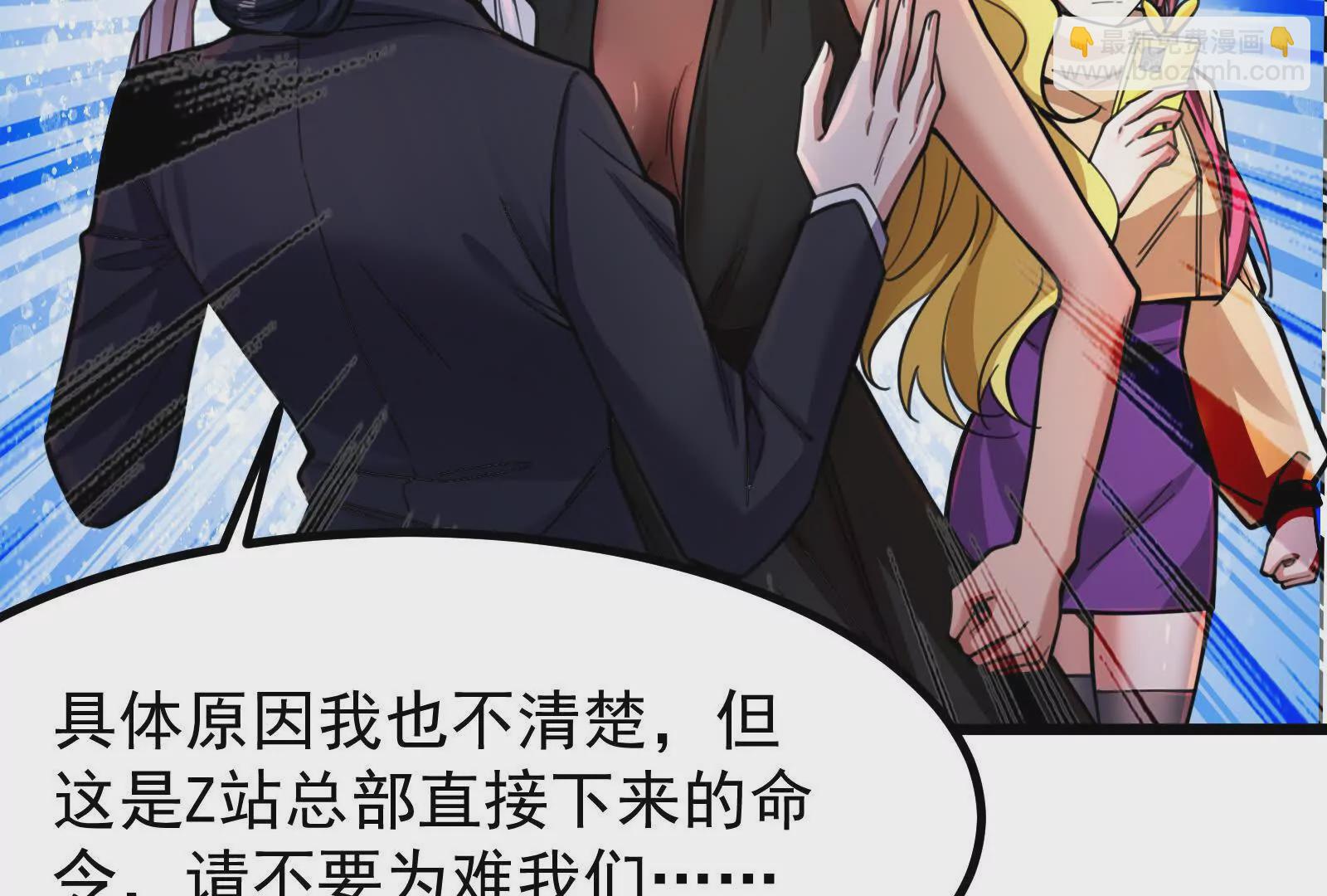 第26话 喻森的反击148