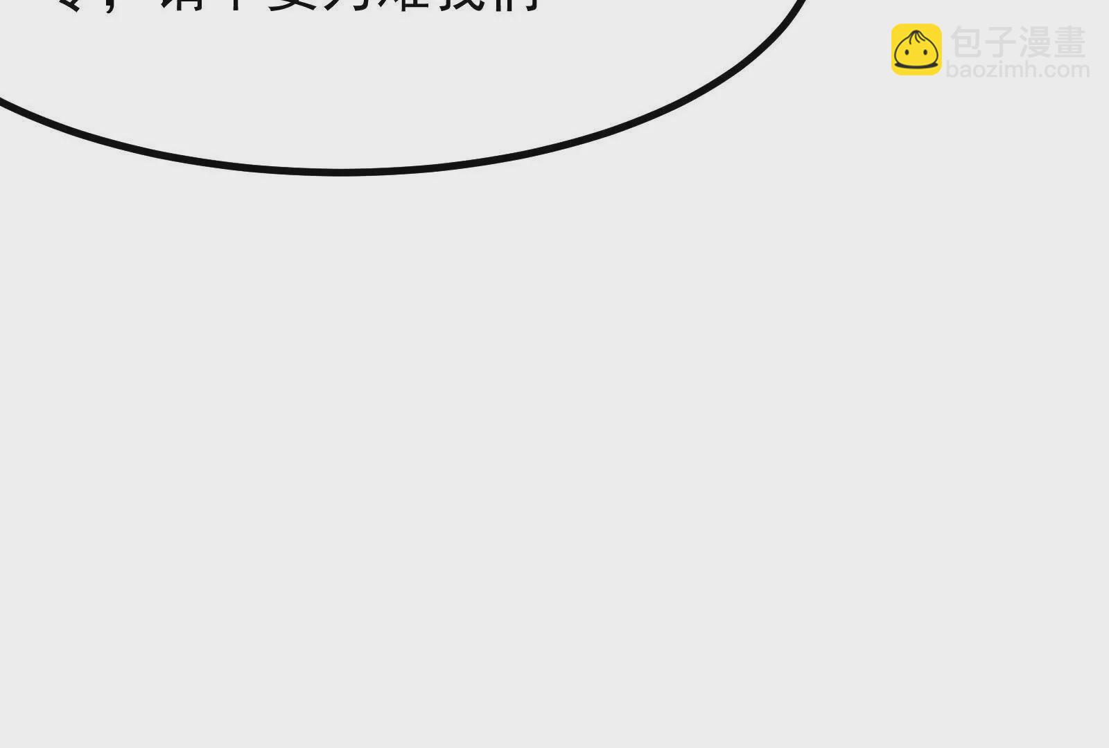 第26话 喻森的反击149
