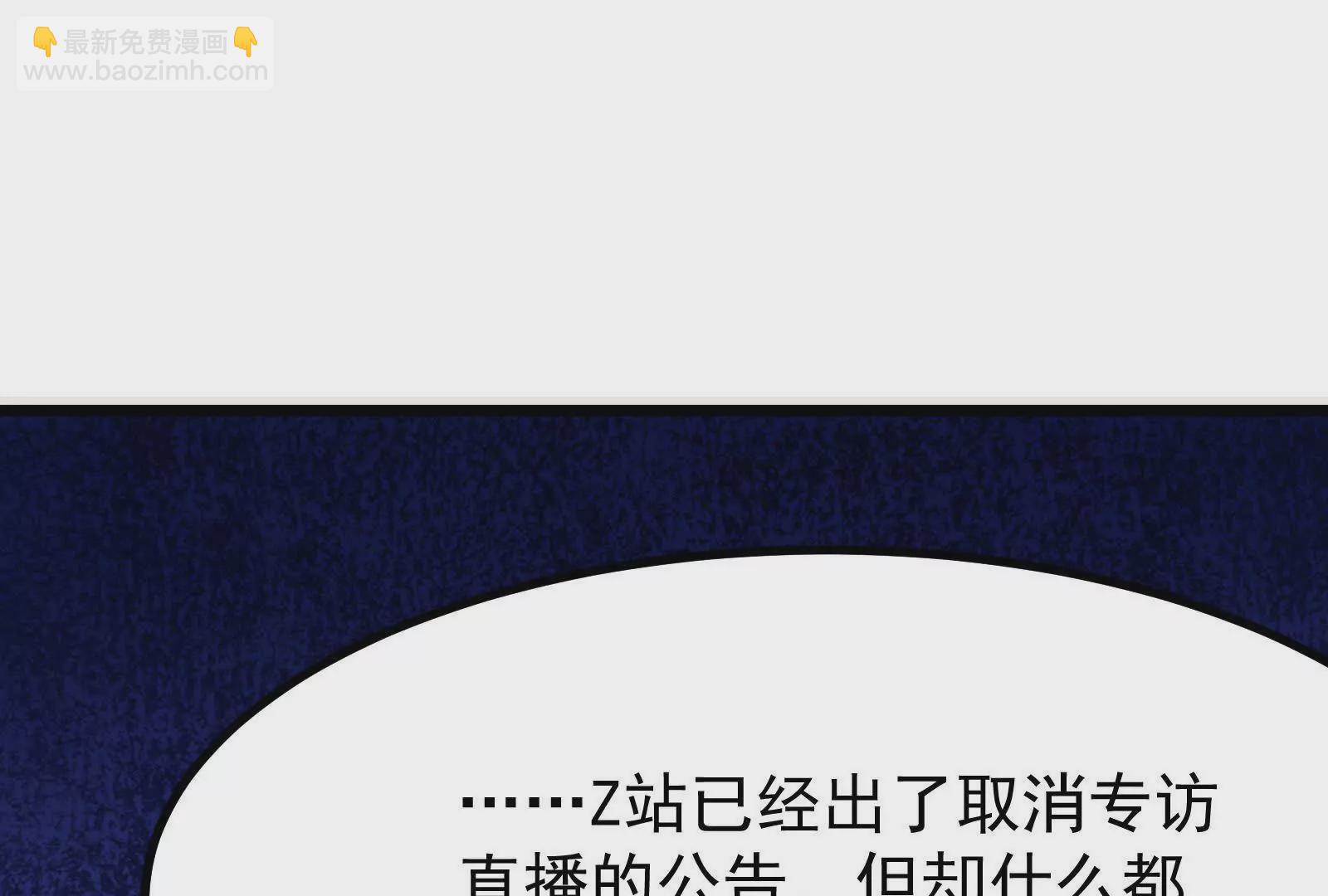 第26话 喻森的反击151
