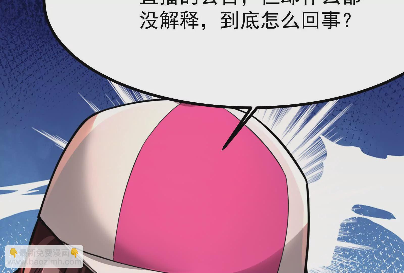 第26话 喻森的反击152