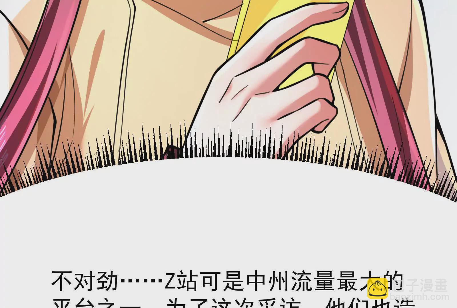 第26话 喻森的反击154