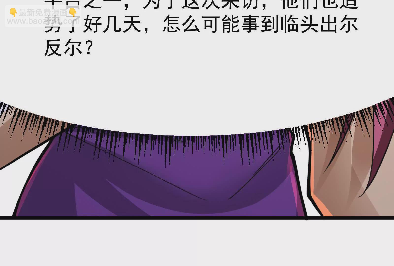 第26话 喻森的反击155