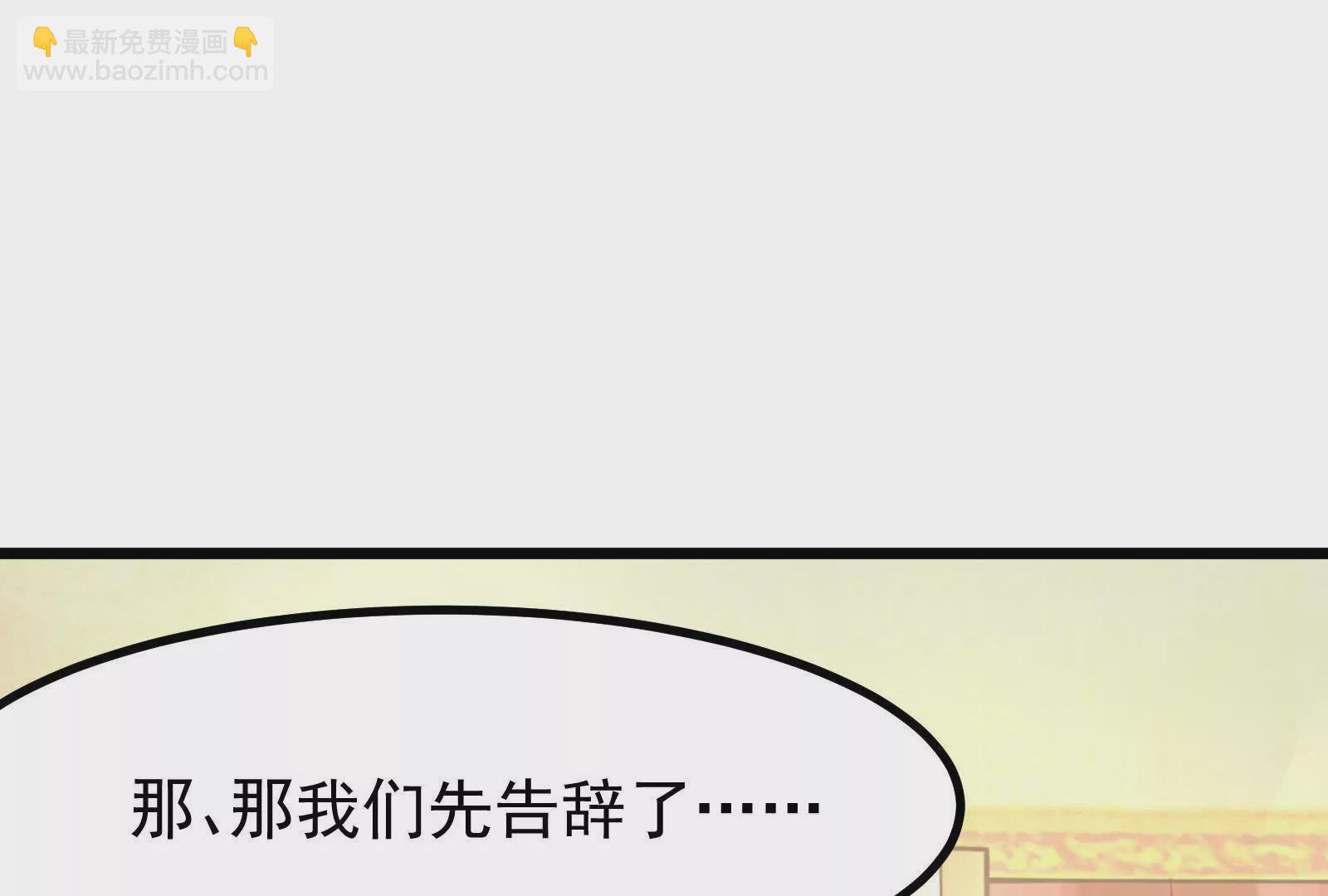 第26话 喻森的反击162