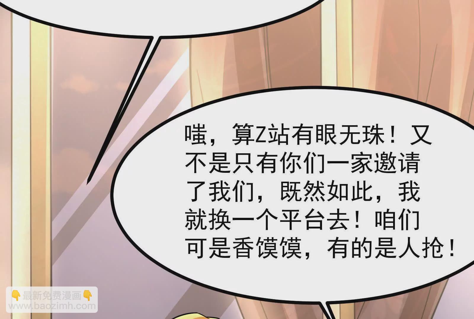 第26话 喻森的反击163
