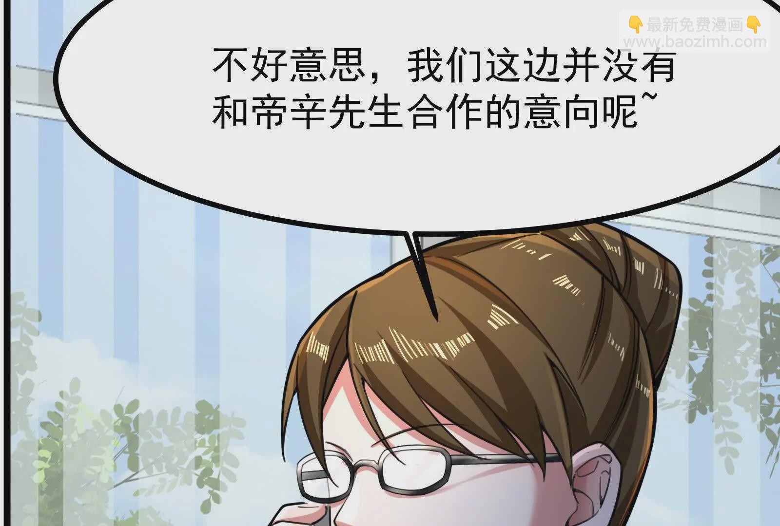 第26话 喻森的反击169