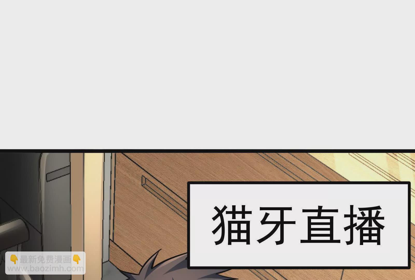 第26话 喻森的反击172