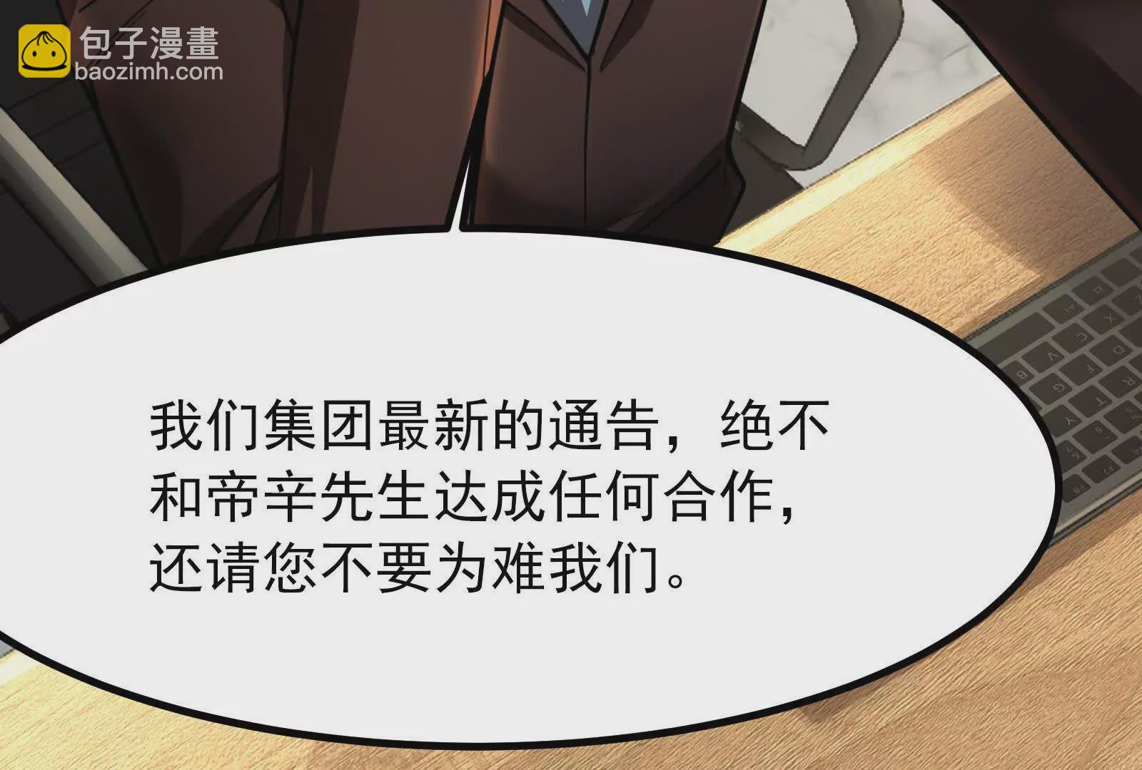 第26话 喻森的反击174