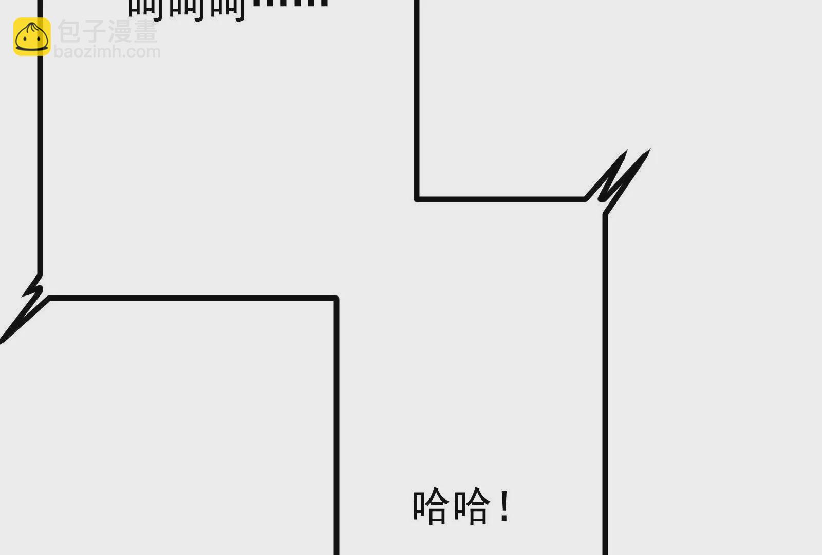 第26话 喻森的反击18