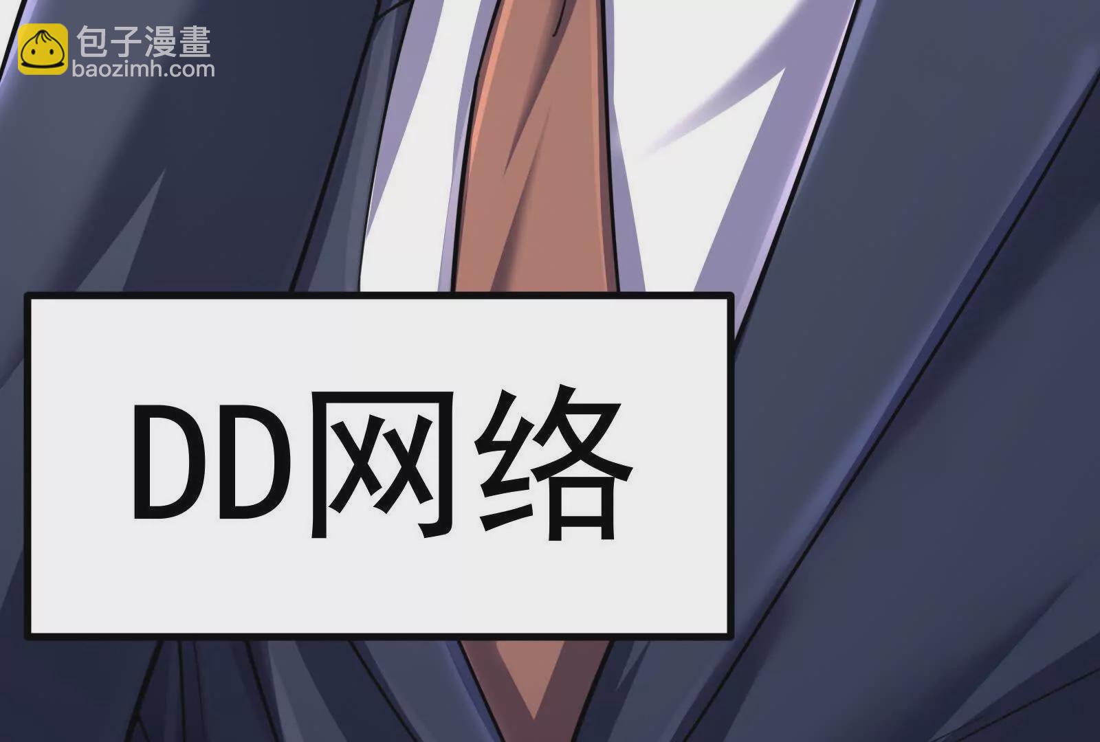 第26话 喻森的反击180