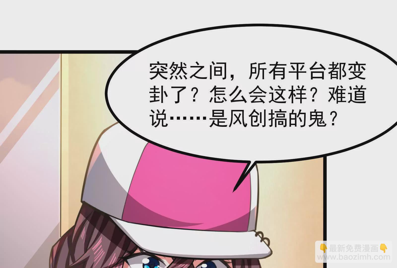第26话 喻森的反击183