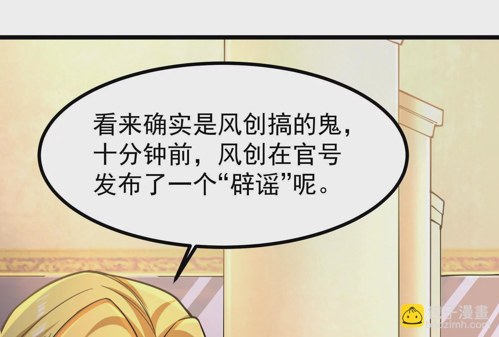 第26话 喻森的反击186