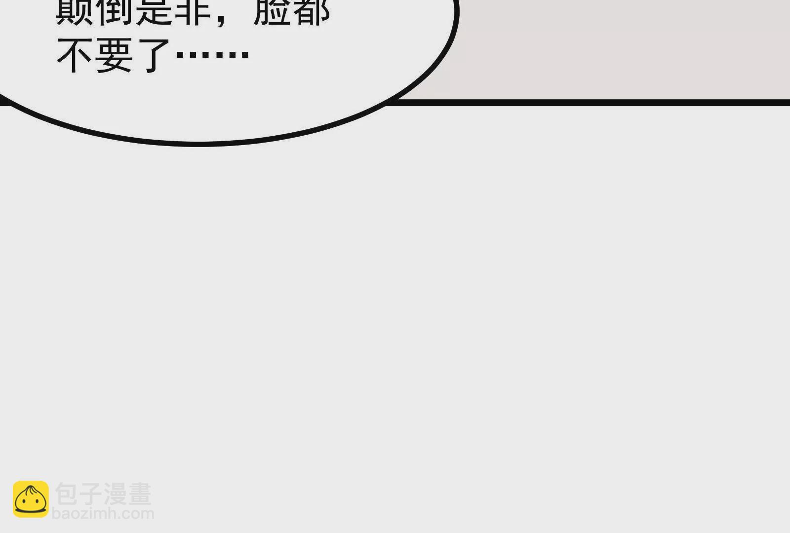 第26话 喻森的反击192