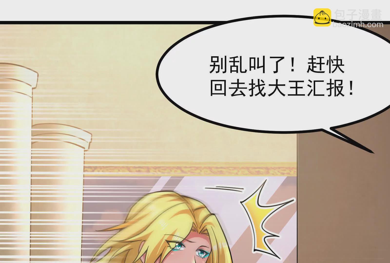 第26话 喻森的反击193