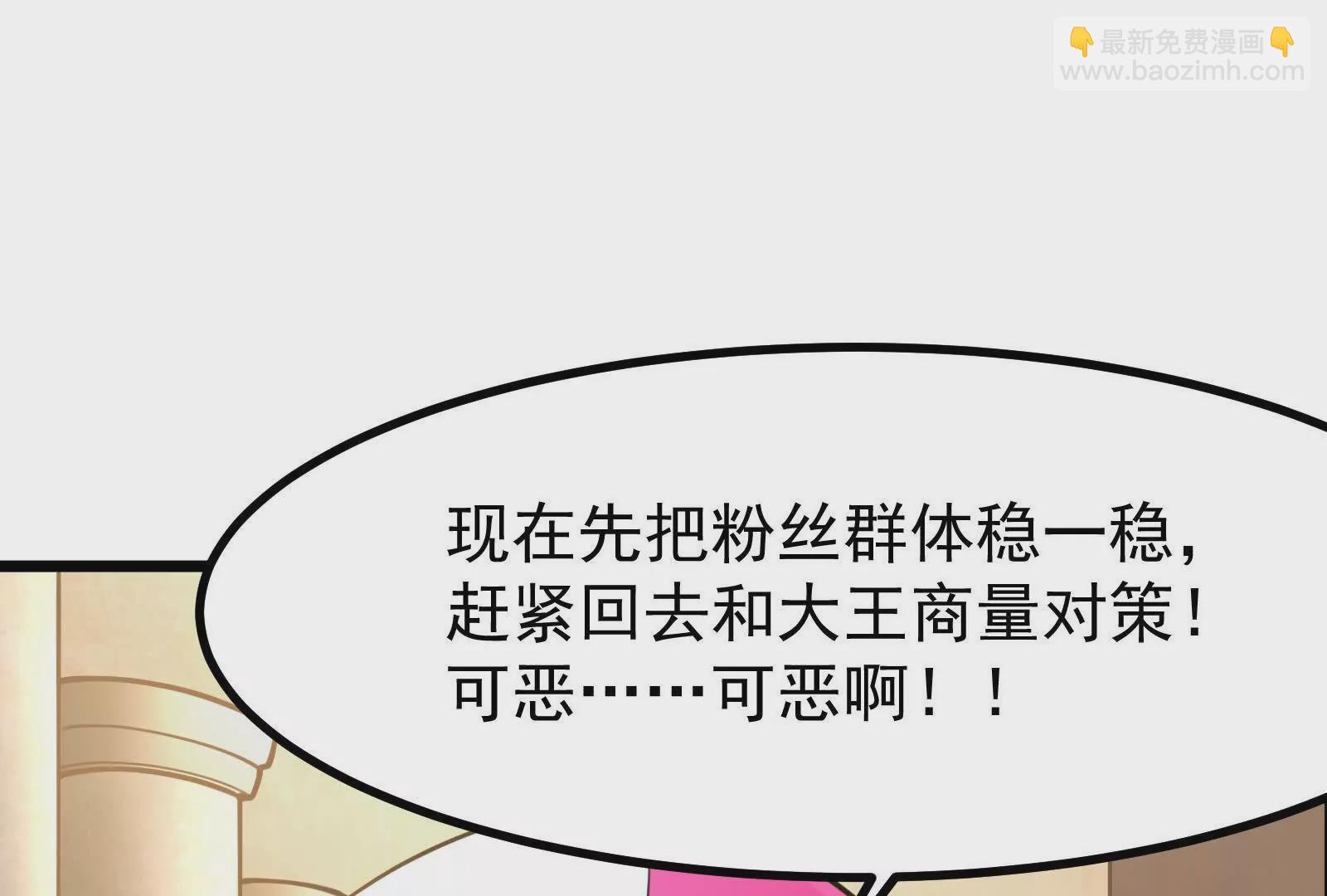 第26话 喻森的反击197