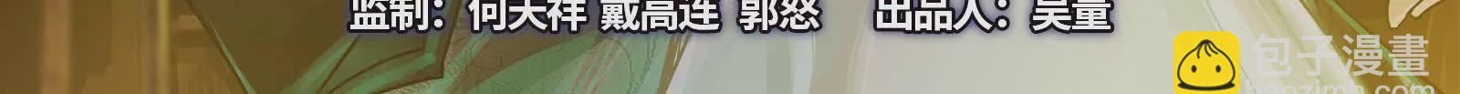 第26话 喻森的反击2