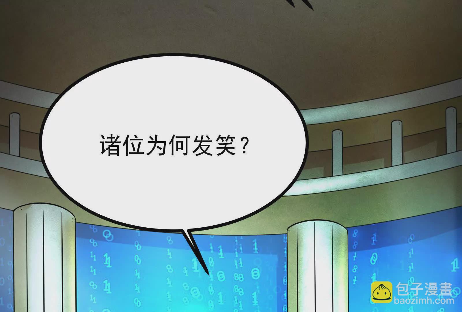 第26话 喻森的反击20