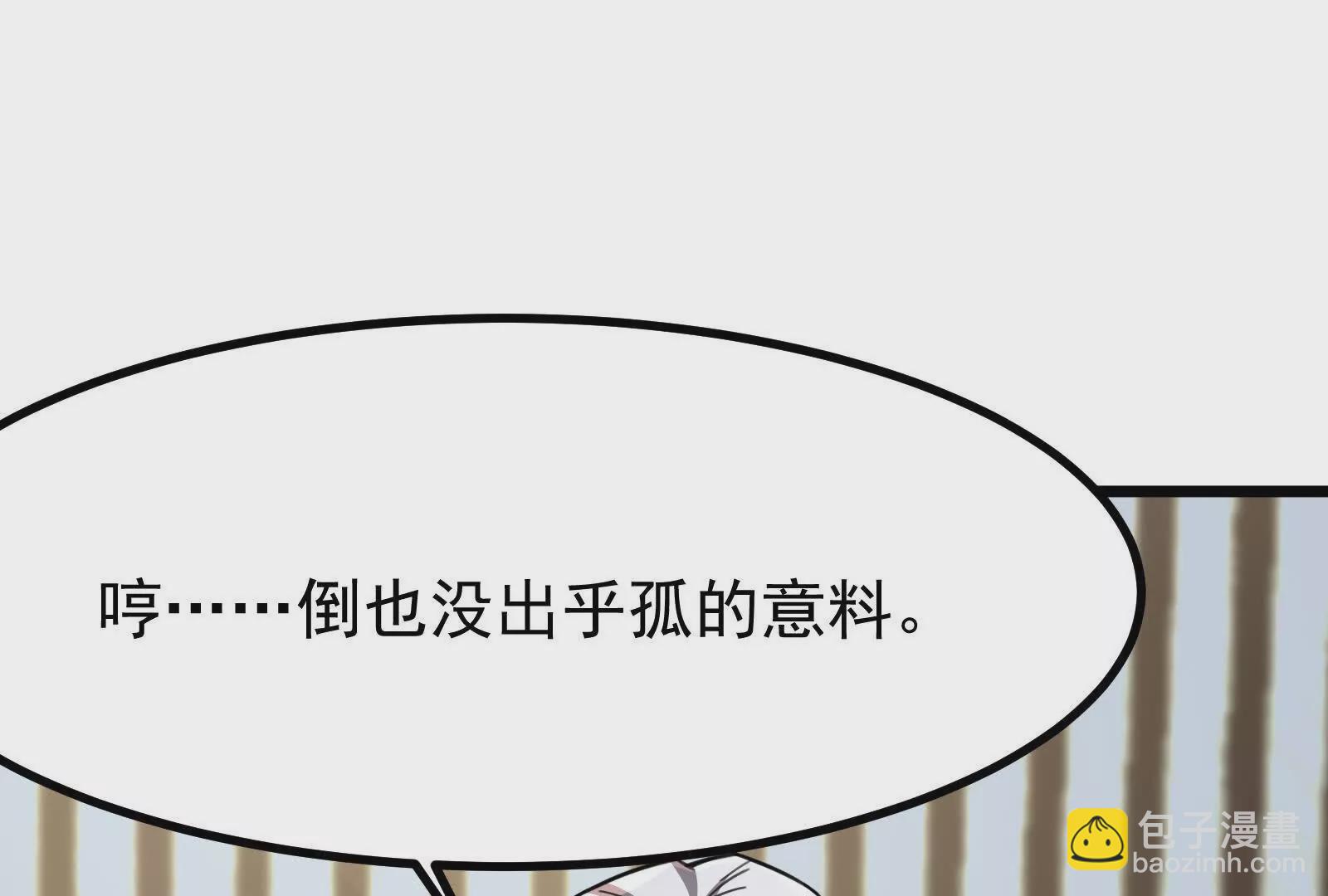 第26话 喻森的反击200