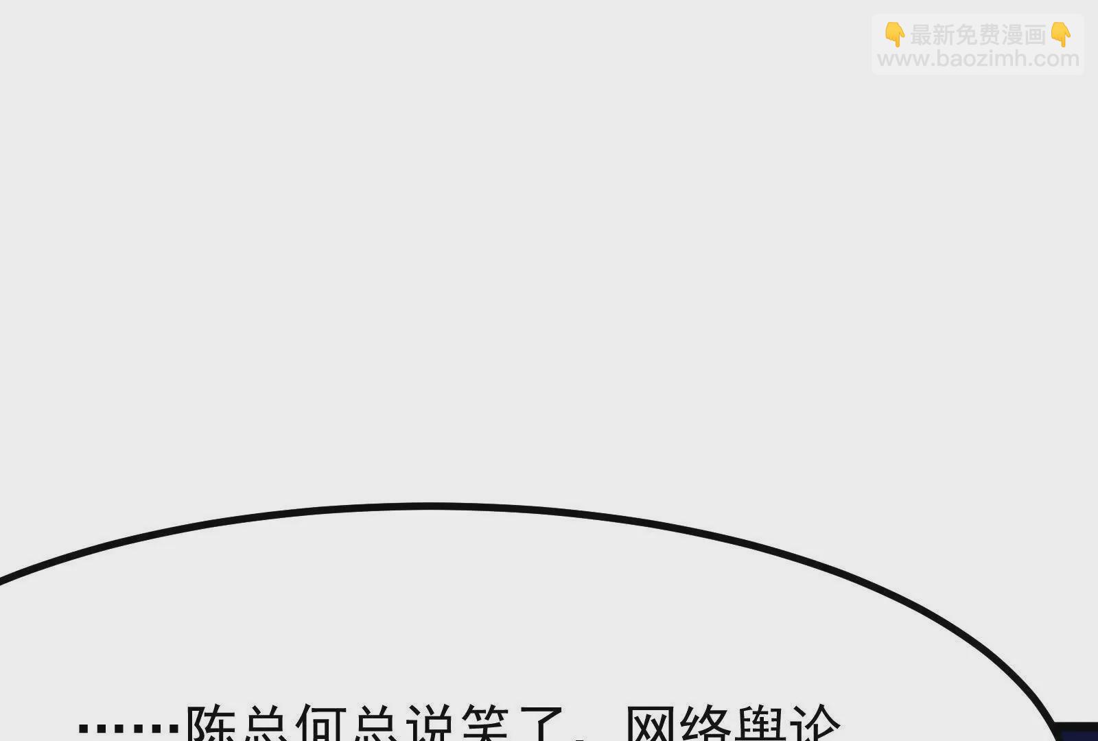 第26话 喻森的反击28