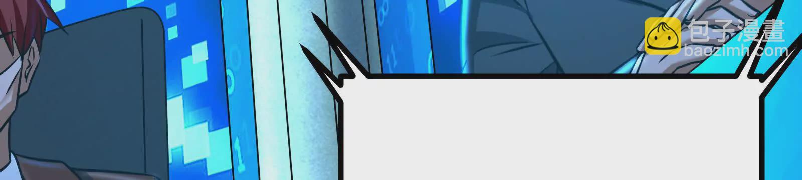 第26话 喻森的反击37
