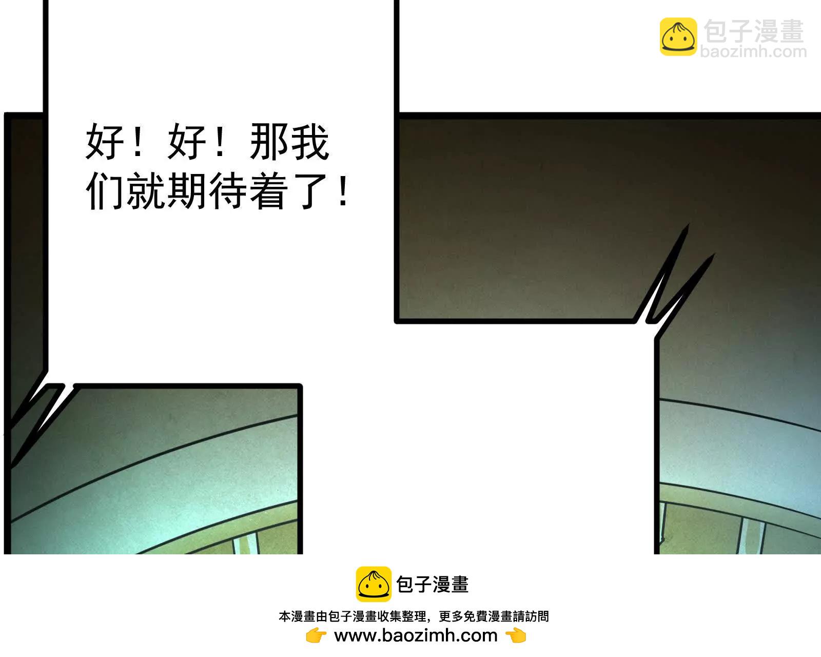 第26话 喻森的反击49