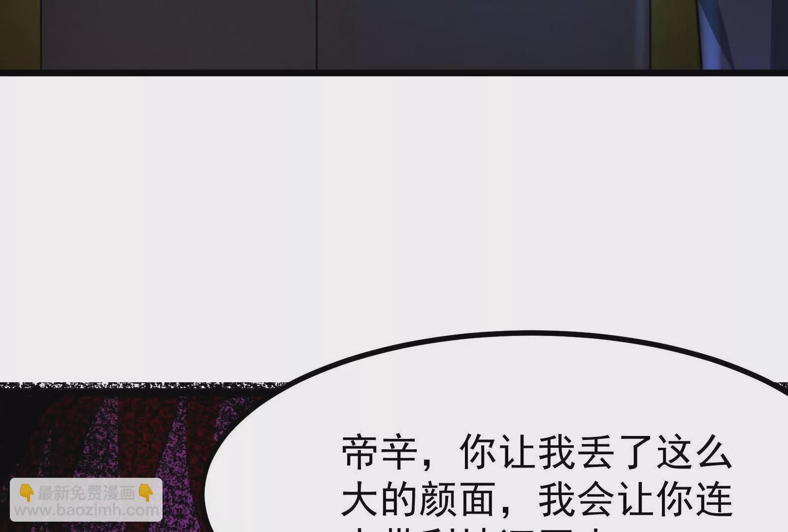 第26话 喻森的反击72
