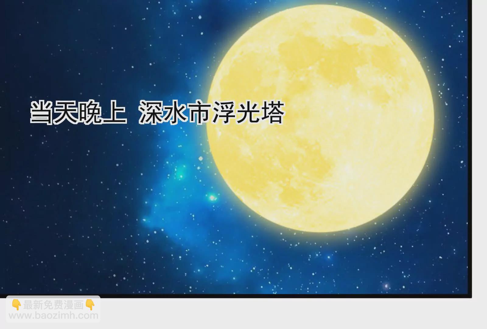 第26话 喻森的反击78