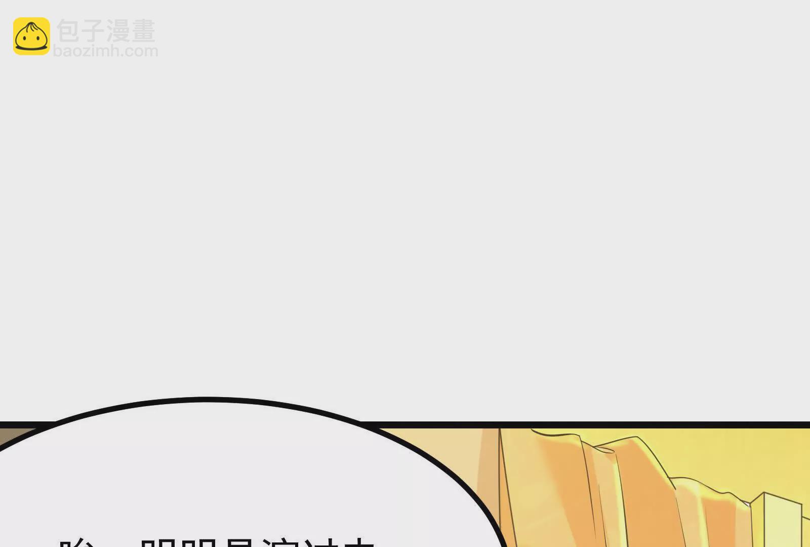 第26话 喻森的反击96