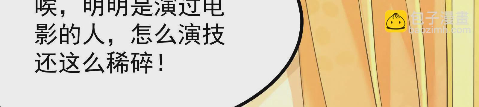 第26话 喻森的反击97