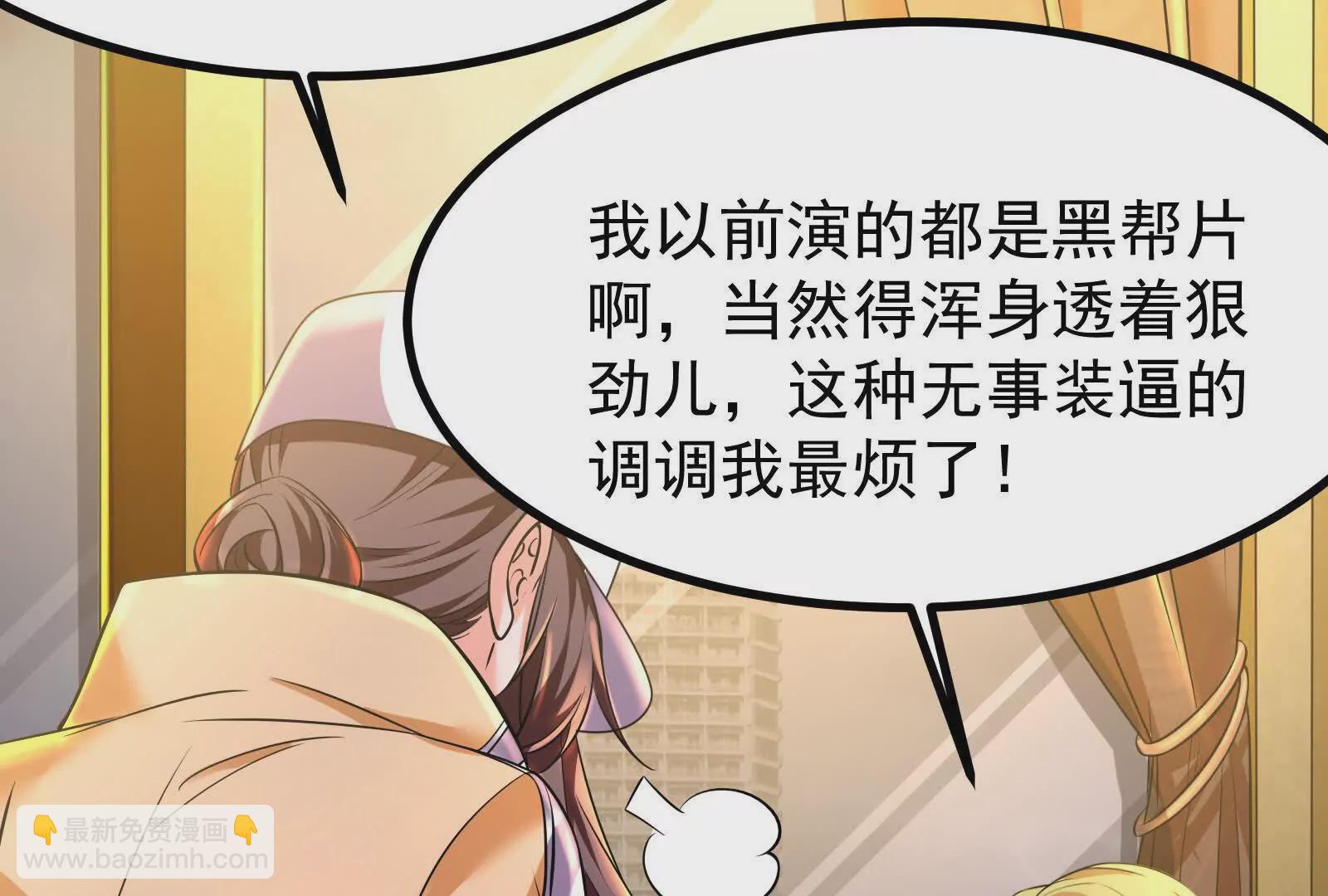 第26话 喻森的反击98