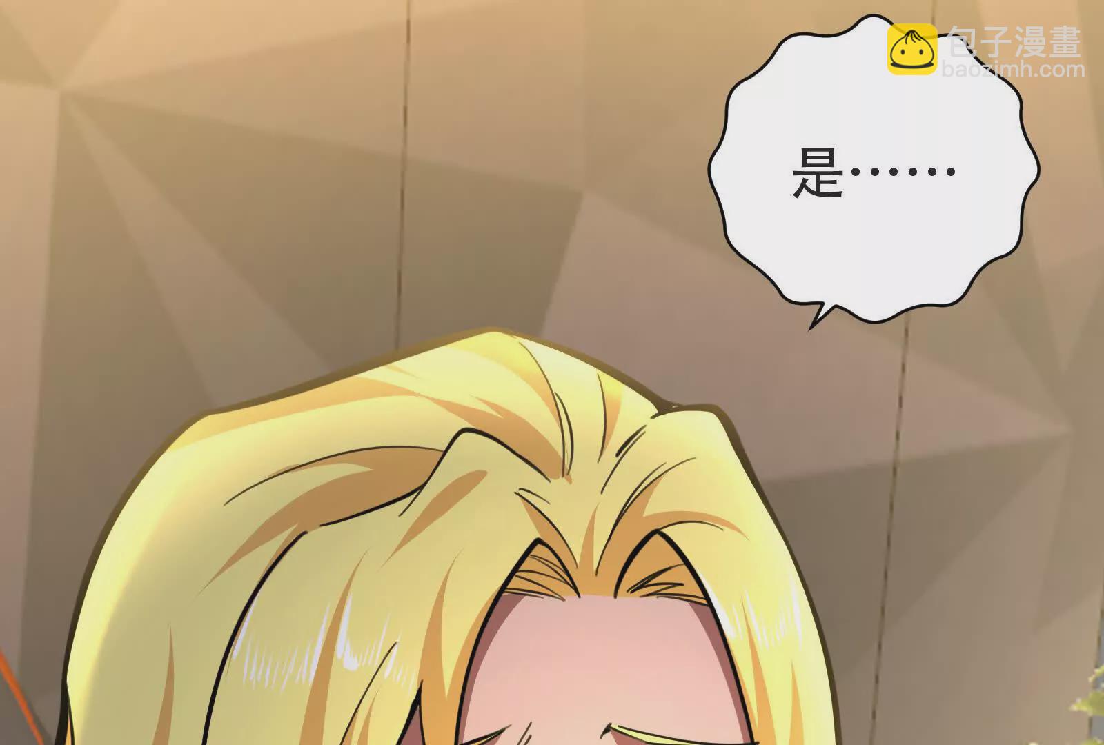 第27话 是不是玩不起101