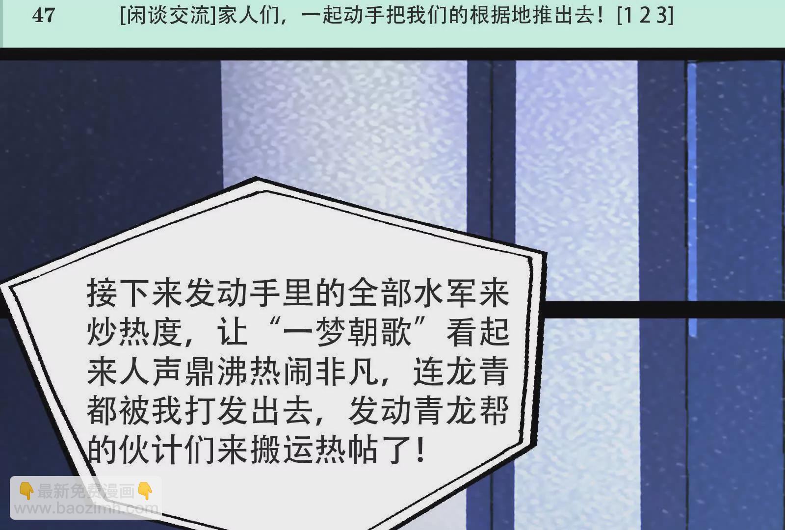 第27话 是不是玩不起125