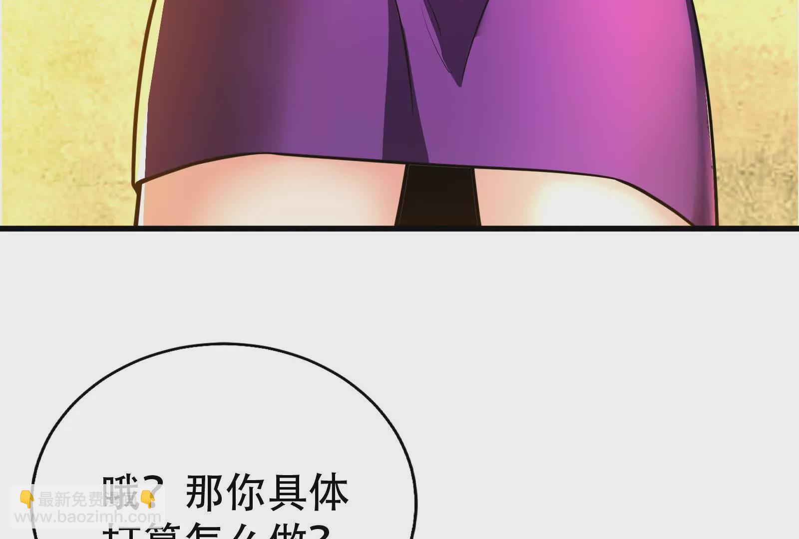 第27话 是不是玩不起73