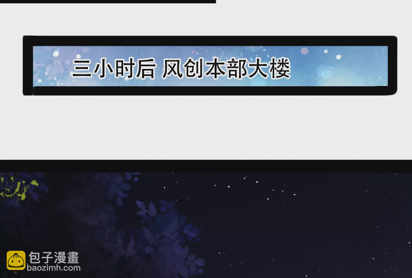 第30话 告密者100