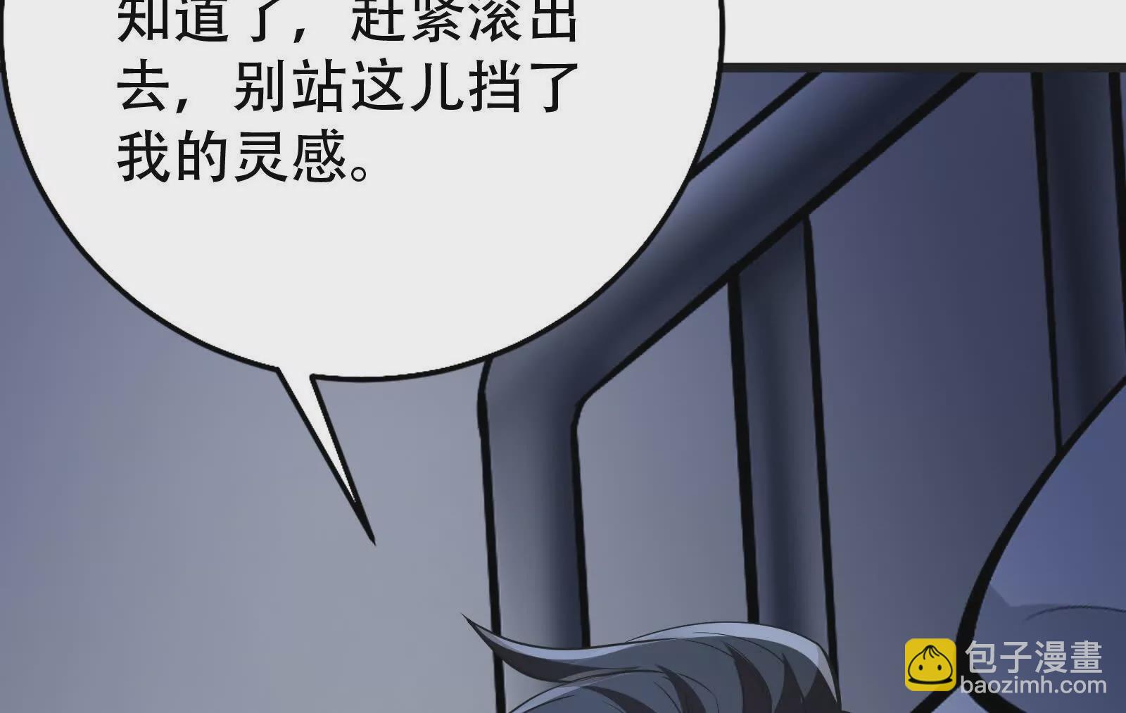 第30话 告密者117
