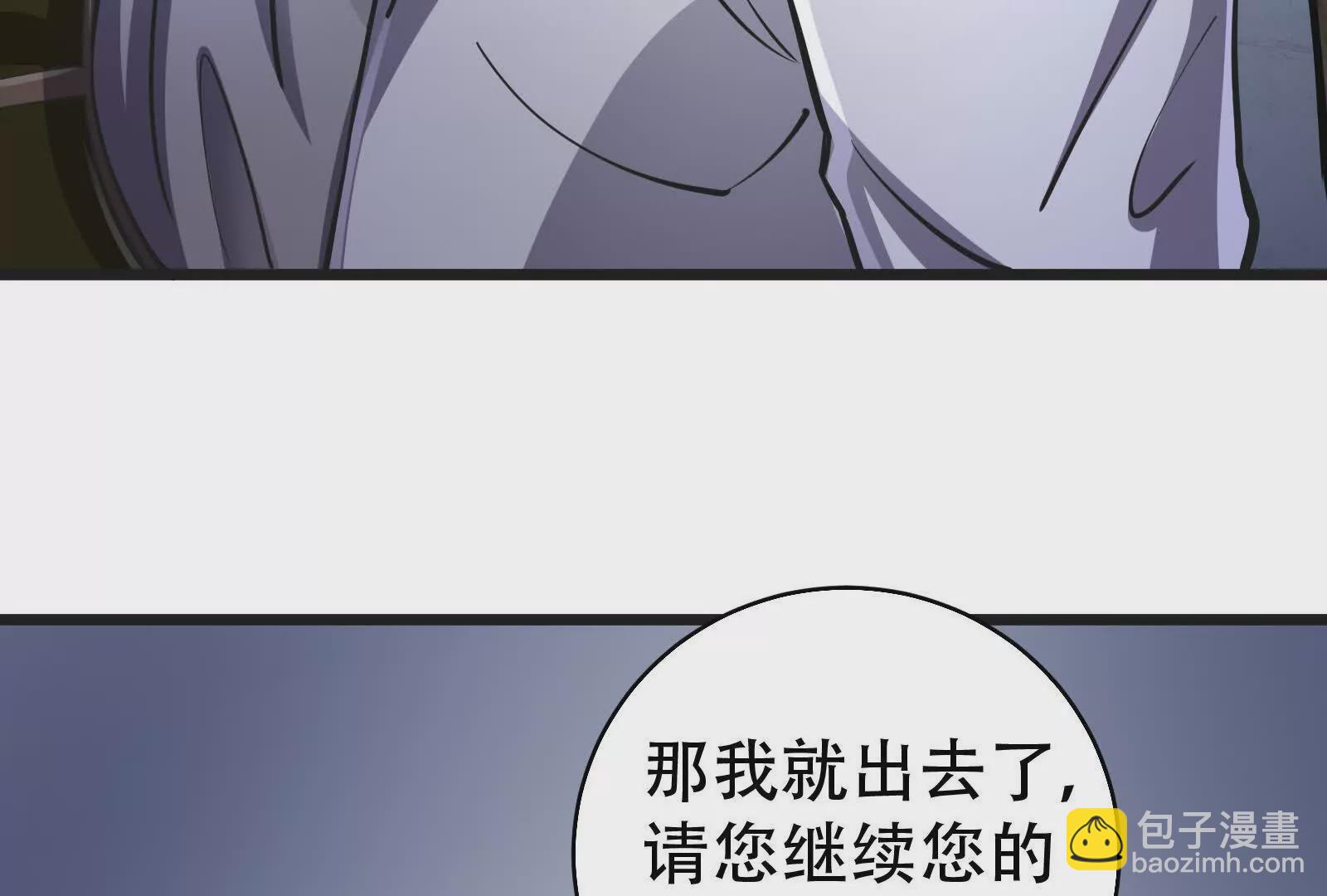 第30话 告密者120