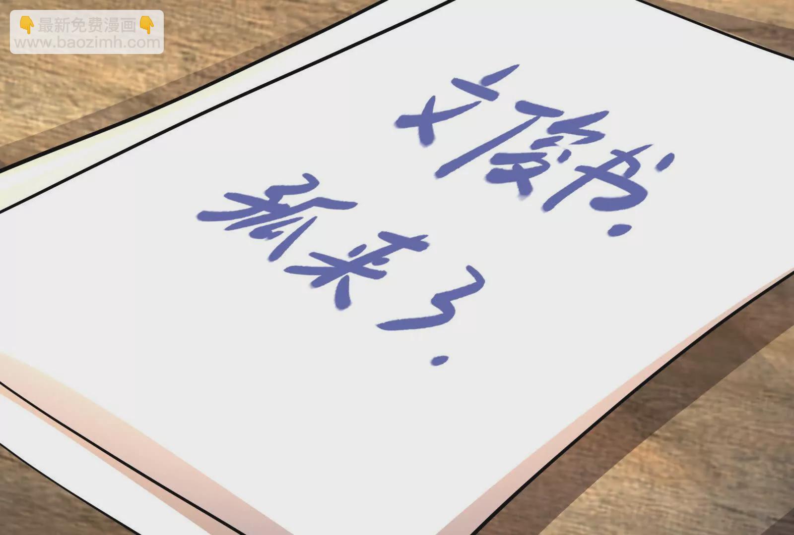 第30话 告密者133