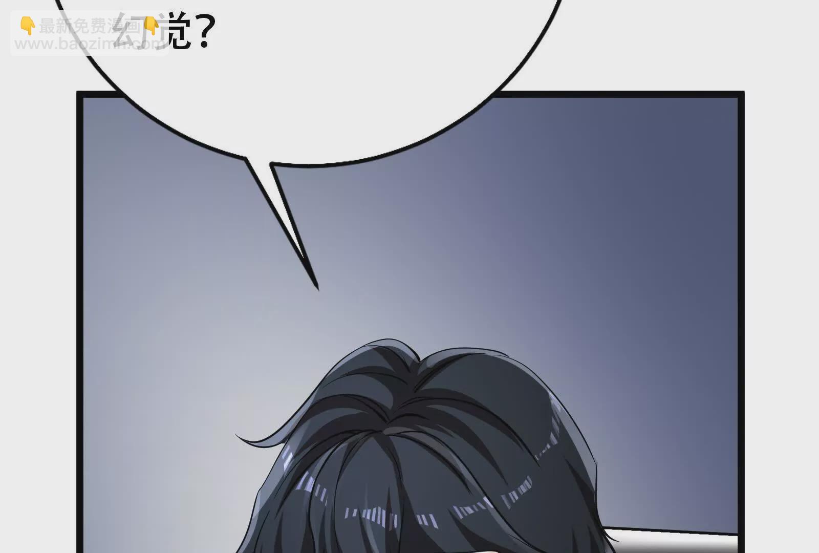 第30话 告密者135