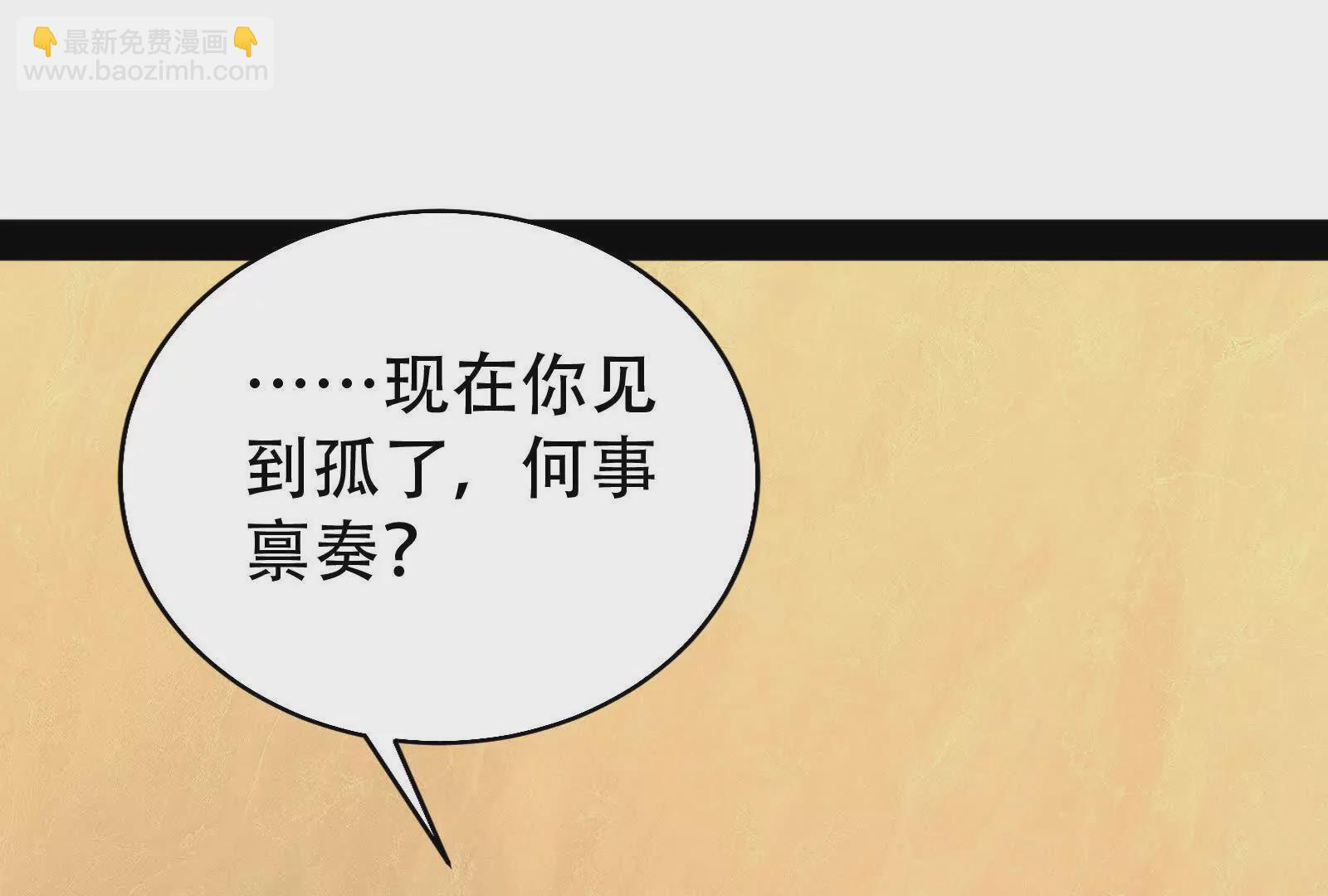 第30话 告密者17