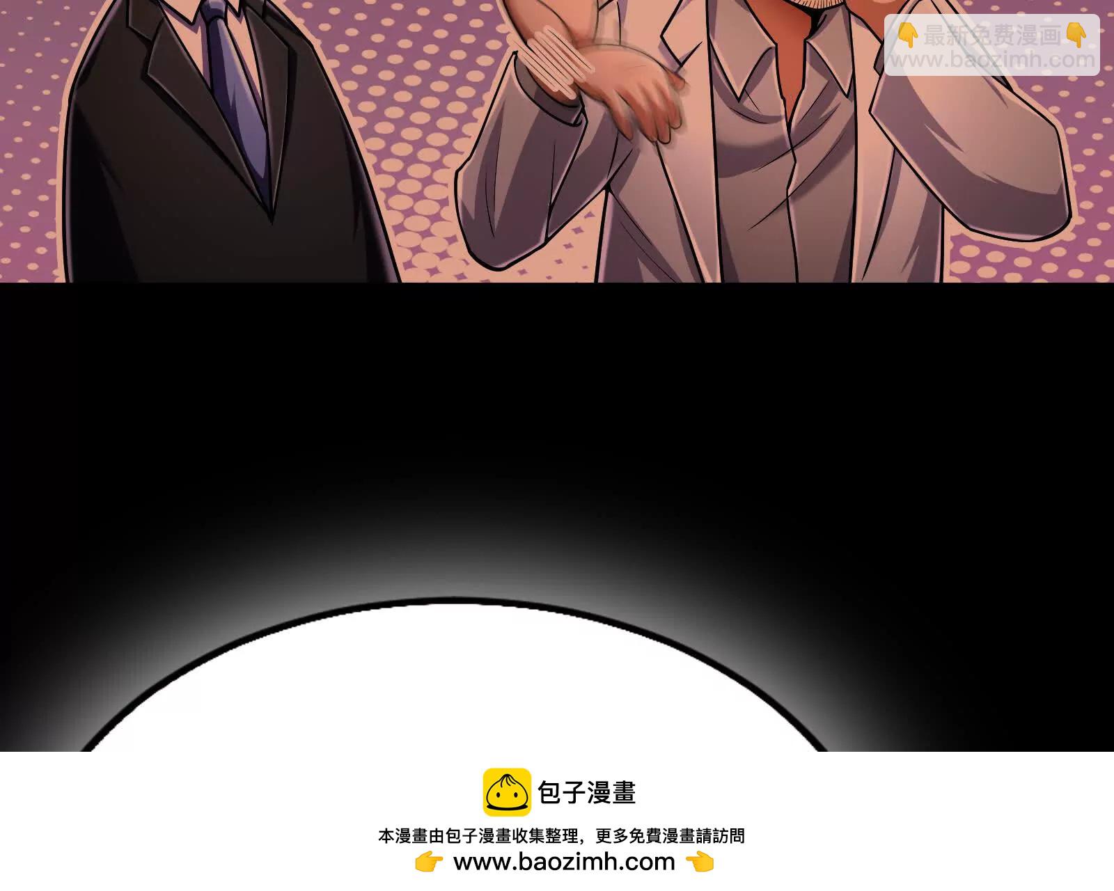 第30话 告密者49