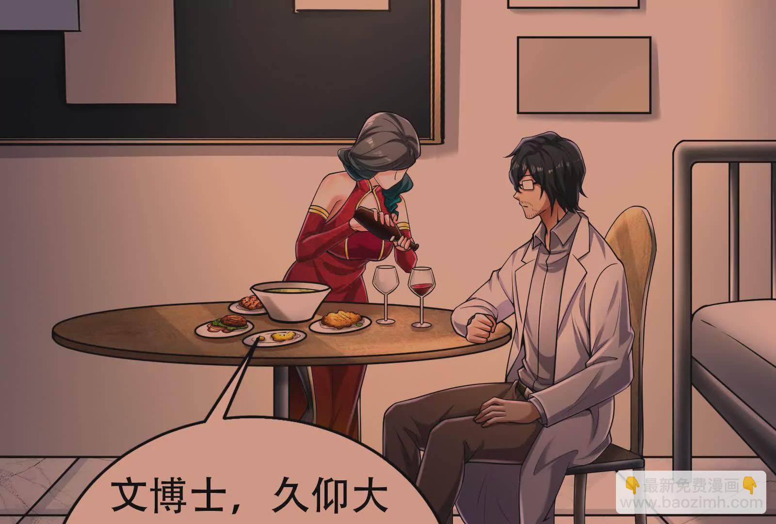 第30话 告密者55