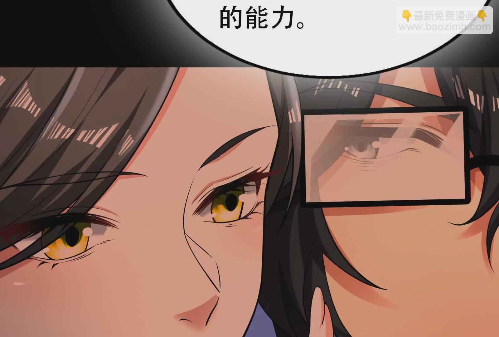 第30话 告密者57