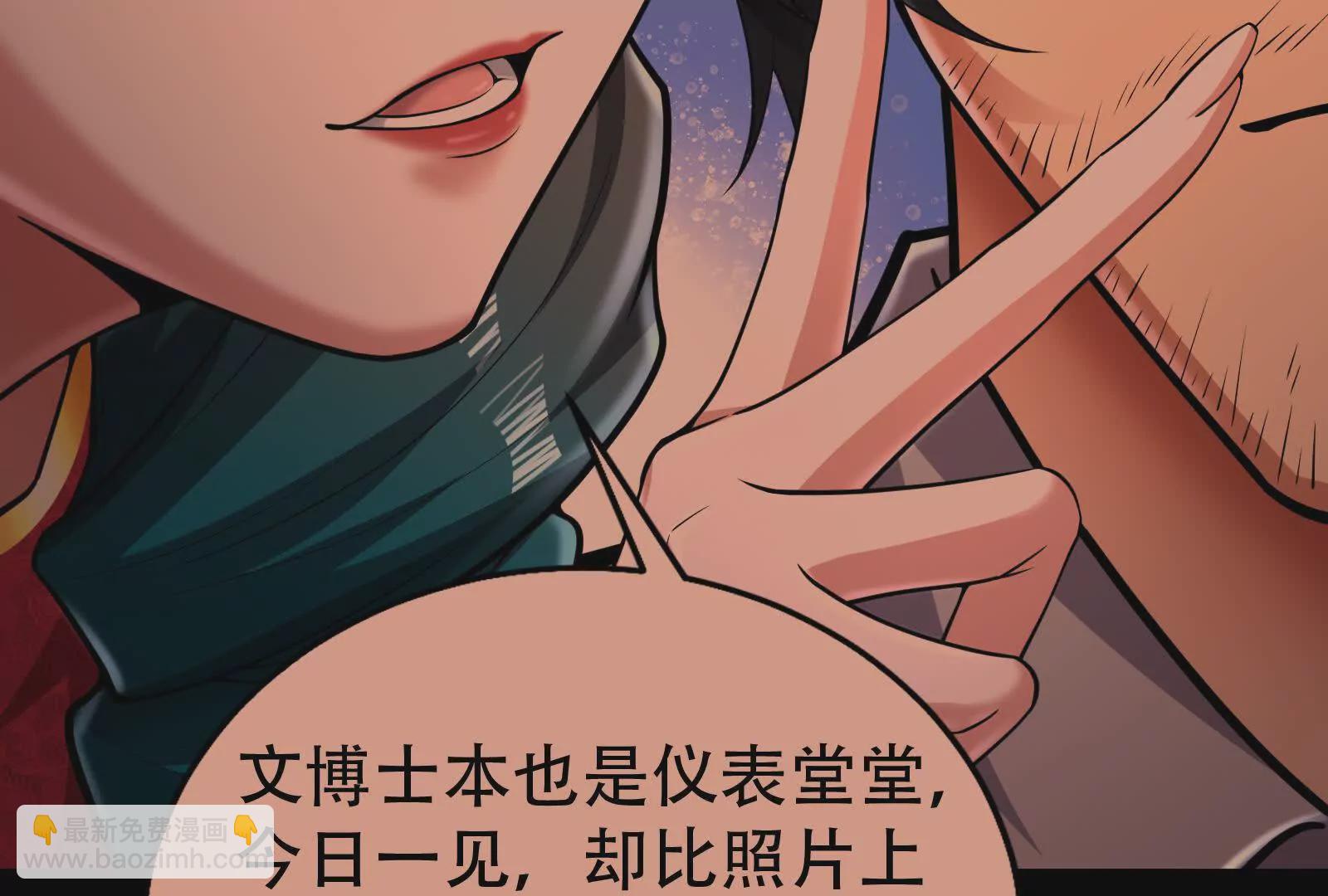 第30话 告密者58