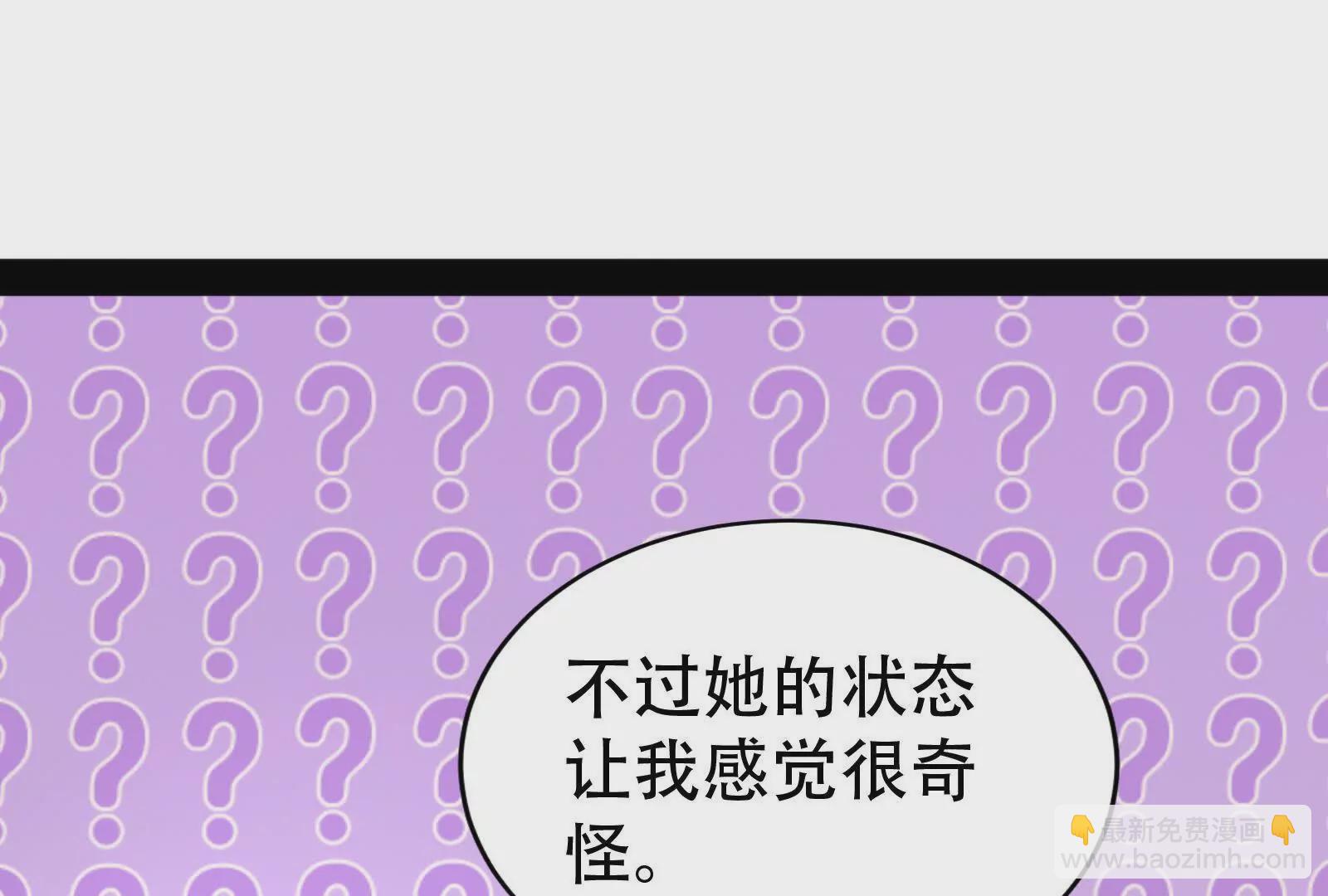 第30话 告密者7